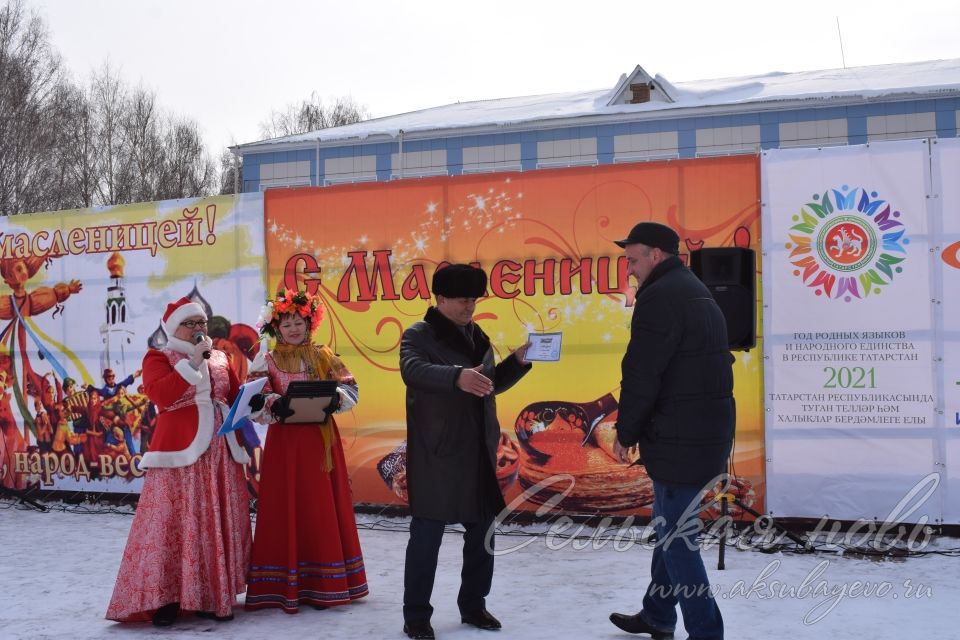 В Аксубаеве встретили Масленицу