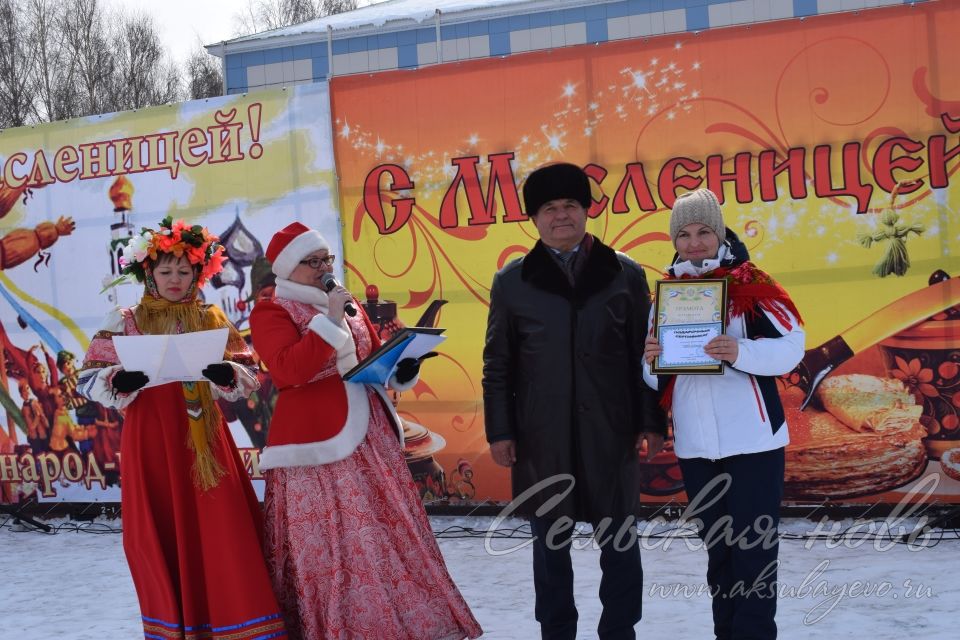 В Аксубаеве встретили Масленицу