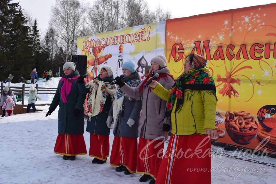 В Аксубаеве встретили Масленицу