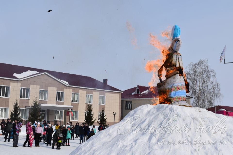 В Аксубаеве встретили Масленицу