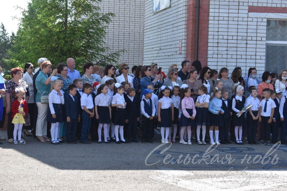 Для аксубаевских выпускников прозвенел Последний звонок