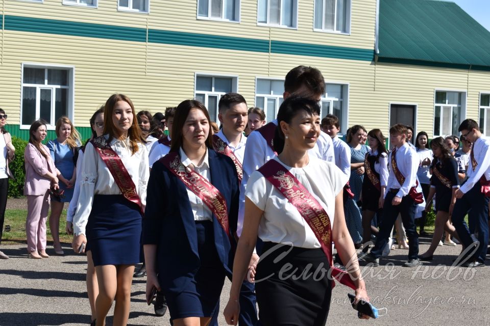 Для аксубаевских выпускников прозвенел Последний звонок