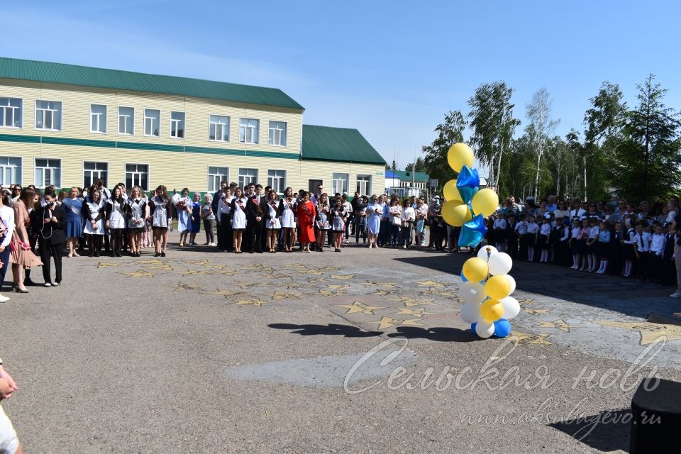 Для аксубаевских выпускников прозвенел Последний звонок