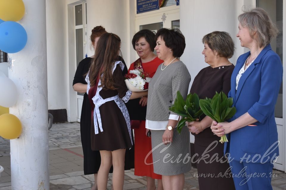 Для аксубаевских выпускников прозвенел Последний звонок