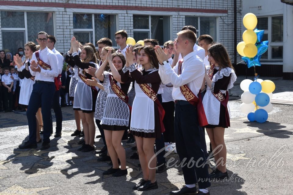 Для аксубаевских выпускников прозвенел Последний звонок