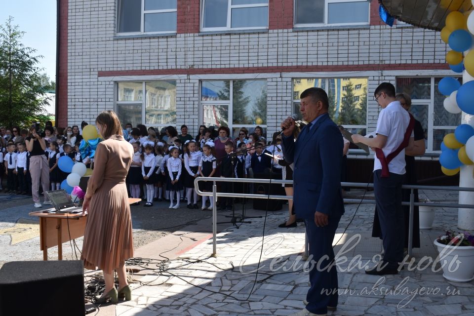 Для аксубаевских выпускников прозвенел Последний звонок