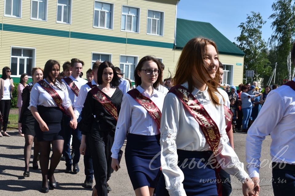 Для аксубаевских выпускников прозвенел Последний звонок