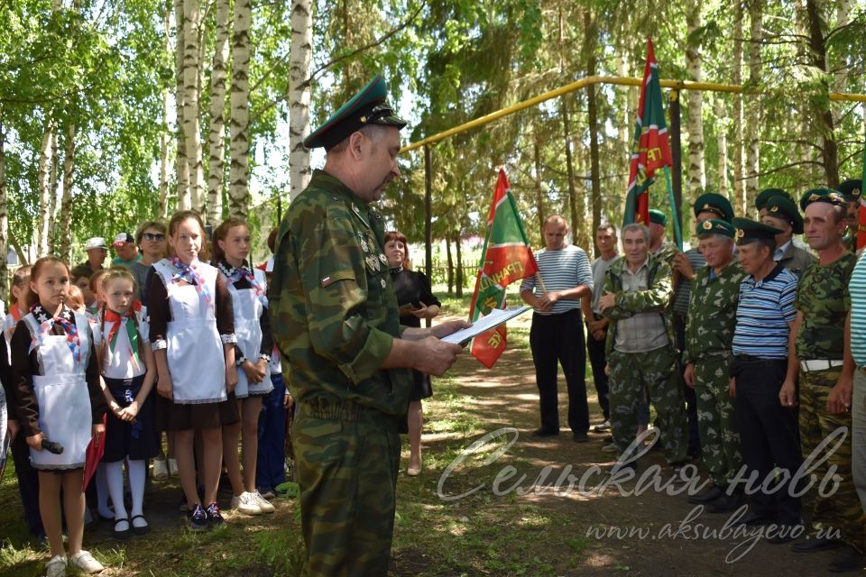 В Старом Ильдерякове открыли стенд «Мы пограничники и мы этим гордимся!»