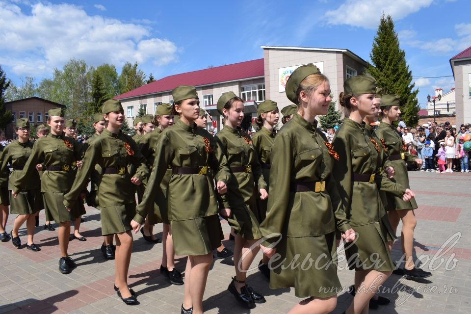 Аксубаево празднует Великую Победу