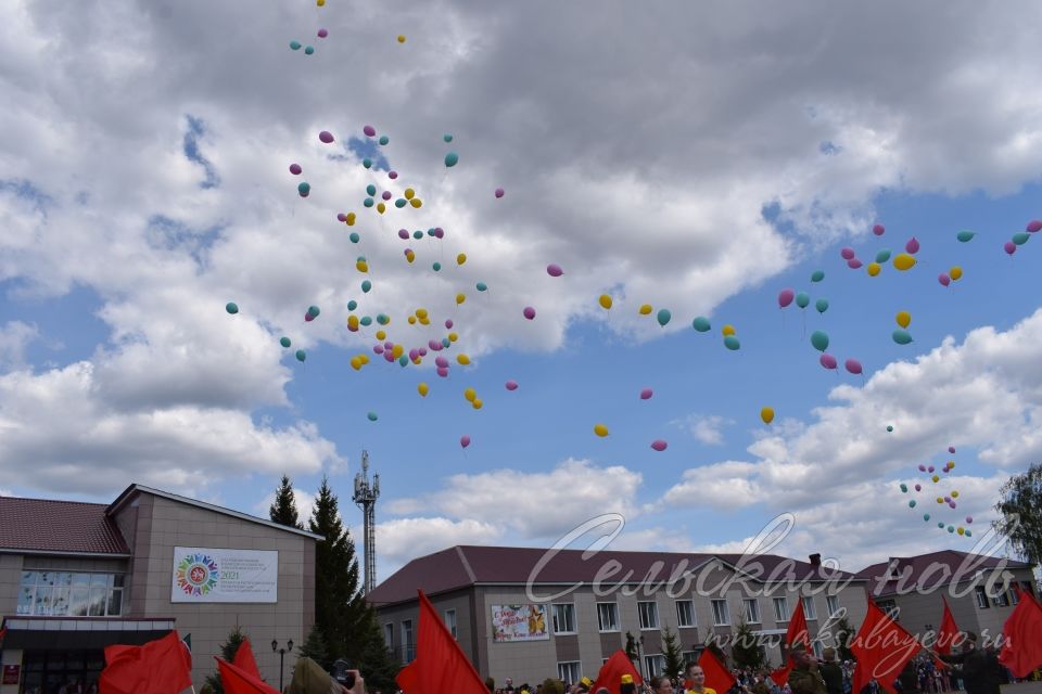 Аксубаево празднует Великую Победу