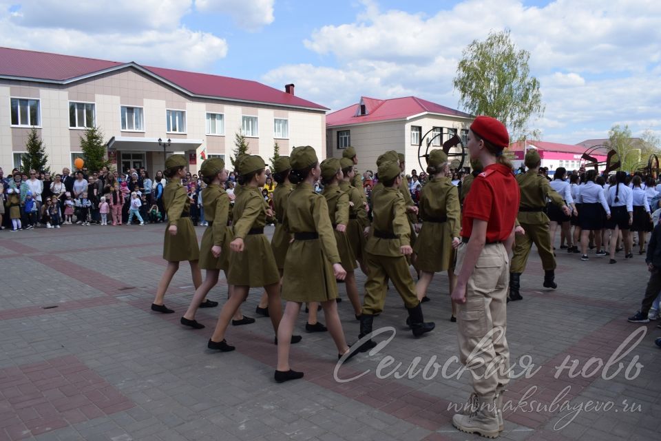 Аксубаево празднует Великую Победу