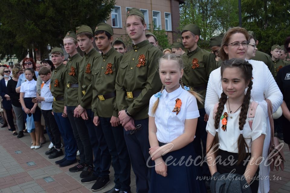 Аксубаево празднует Великую Победу