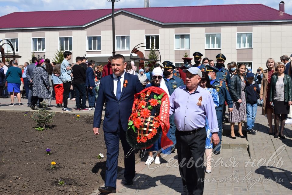 Аксубаево празднует Великую Победу