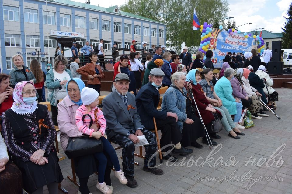 Аксубаево празднует Великую Победу