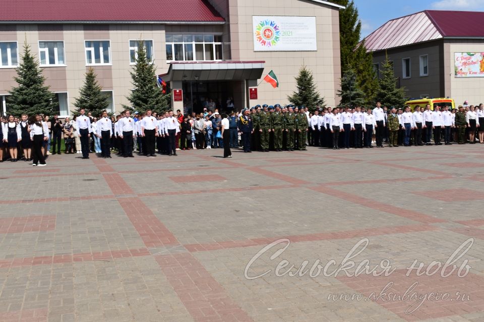 Аксубаево празднует Великую Победу