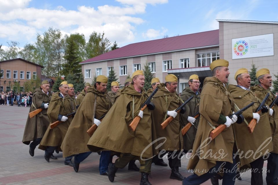 Аксубаево празднует Великую Победу