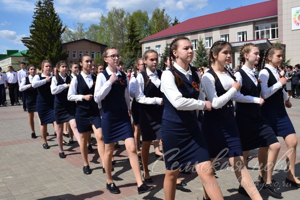 Аксубаево празднует Великую Победу