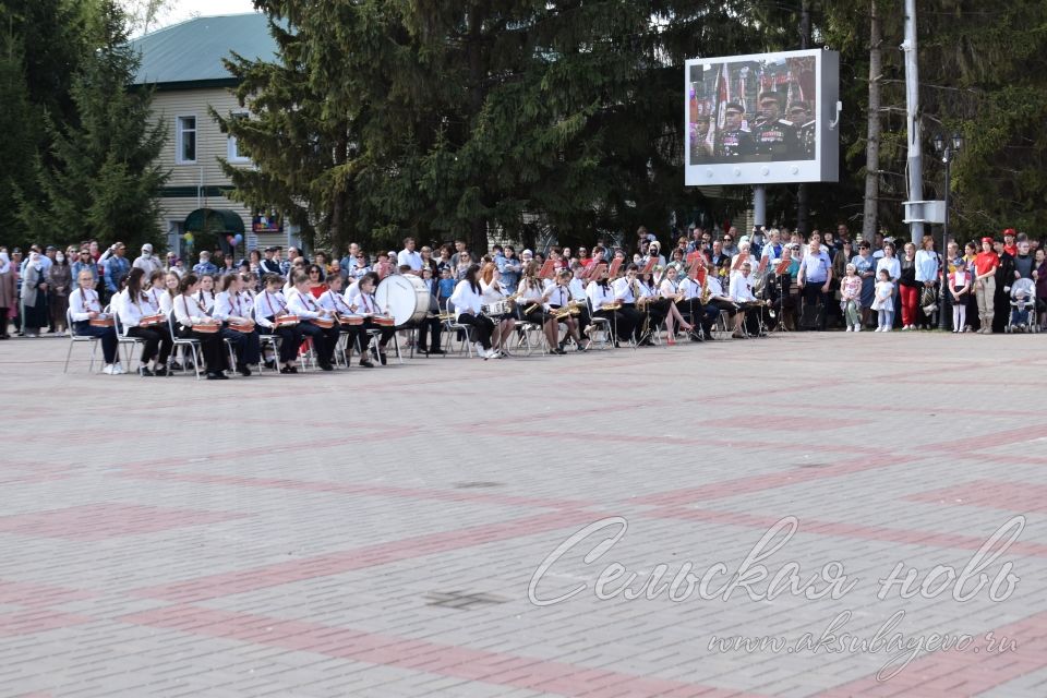 Аксубаево празднует Великую Победу