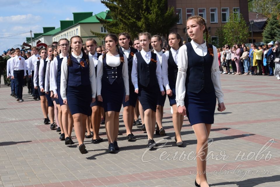 Аксубаево празднует Великую Победу