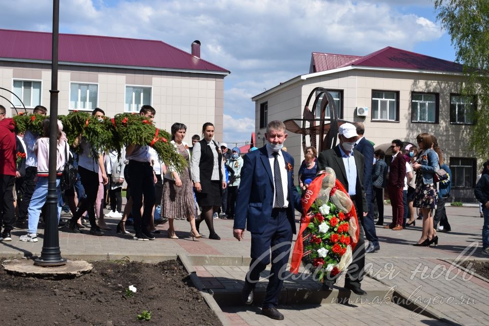 Аксубаево празднует Великую Победу