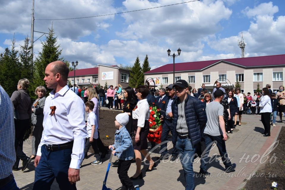 Аксубаево празднует Великую Победу