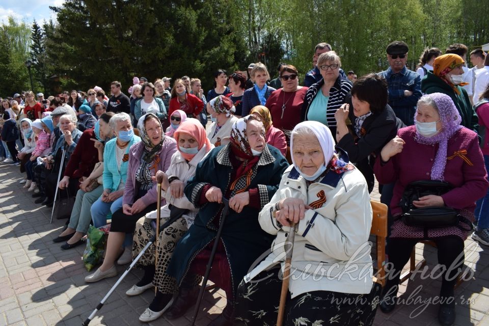 Аксубаево празднует Великую Победу