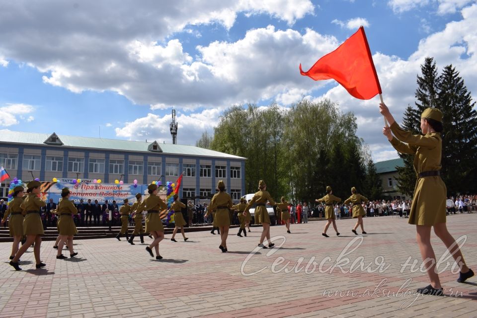 Аксубаево празднует Великую Победу