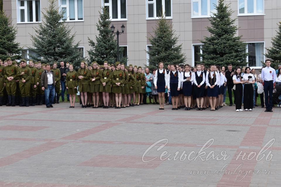 Аксубаево празднует Великую Победу