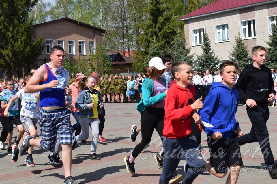 Аксубаево празднует Великую Победу