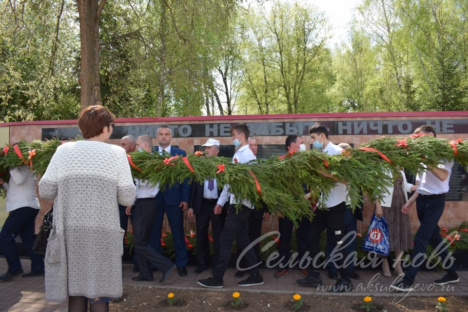 Аксубаево празднует Великую Победу