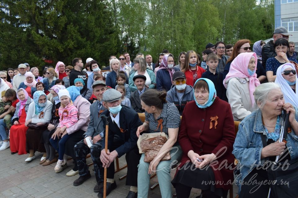 Аксубаево празднует Великую Победу