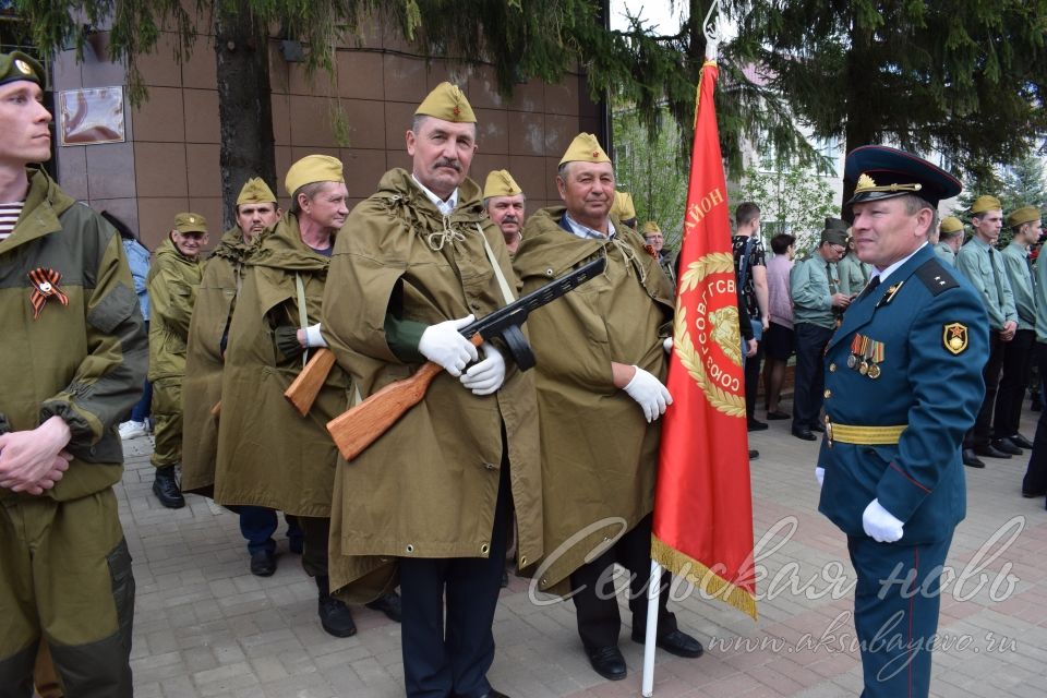 Аксубаево празднует Великую Победу