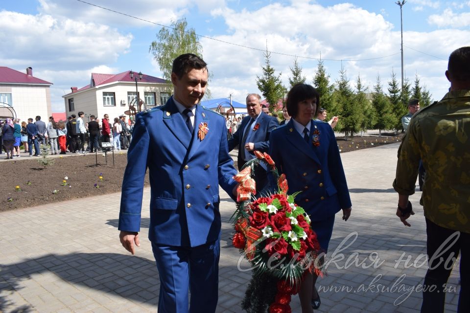 Аксубаево празднует Великую Победу