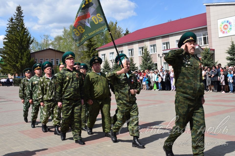 Аксубаево празднует Великую Победу