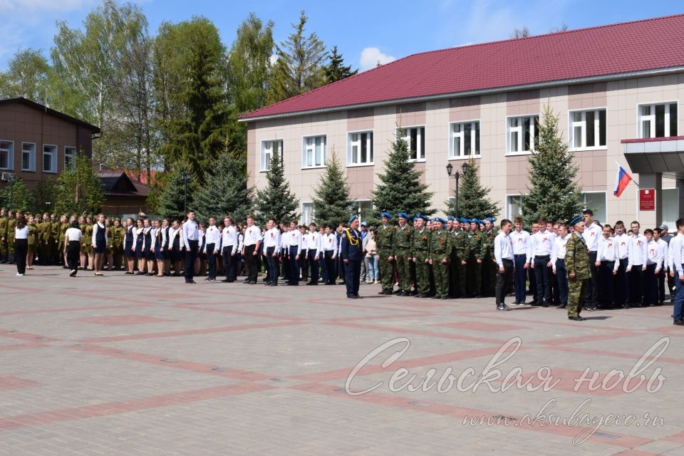 Аксубаево празднует Великую Победу