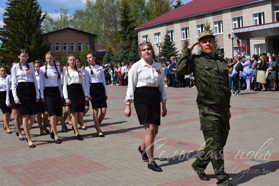 Аксубаево празднует Великую Победу