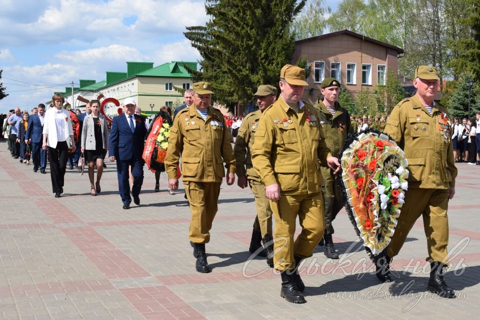 Аксубаево празднует Великую Победу