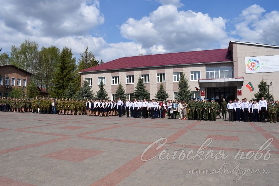 Аксубаево празднует Великую Победу