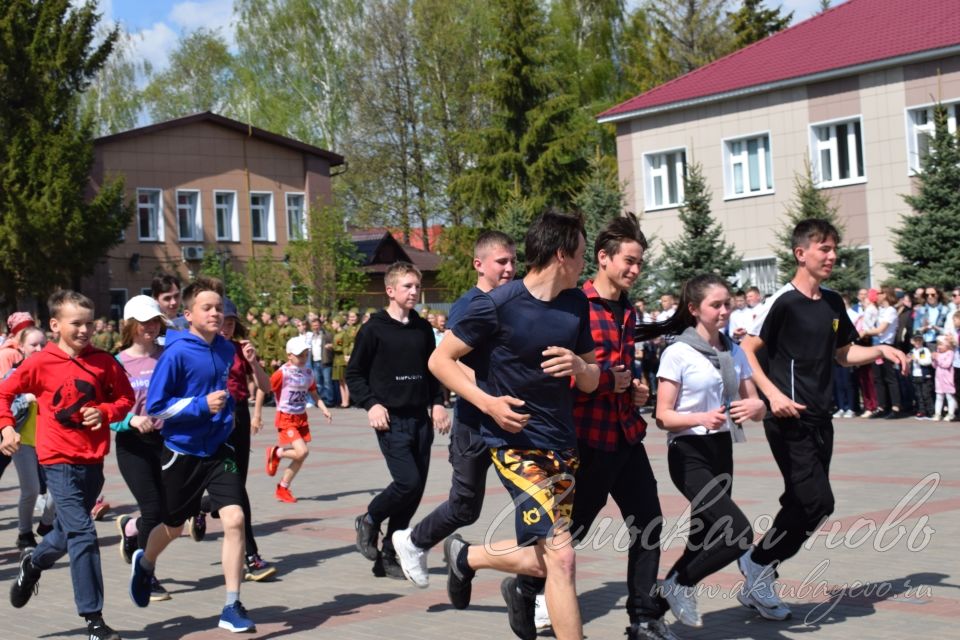 Аксубаево празднует Великую Победу