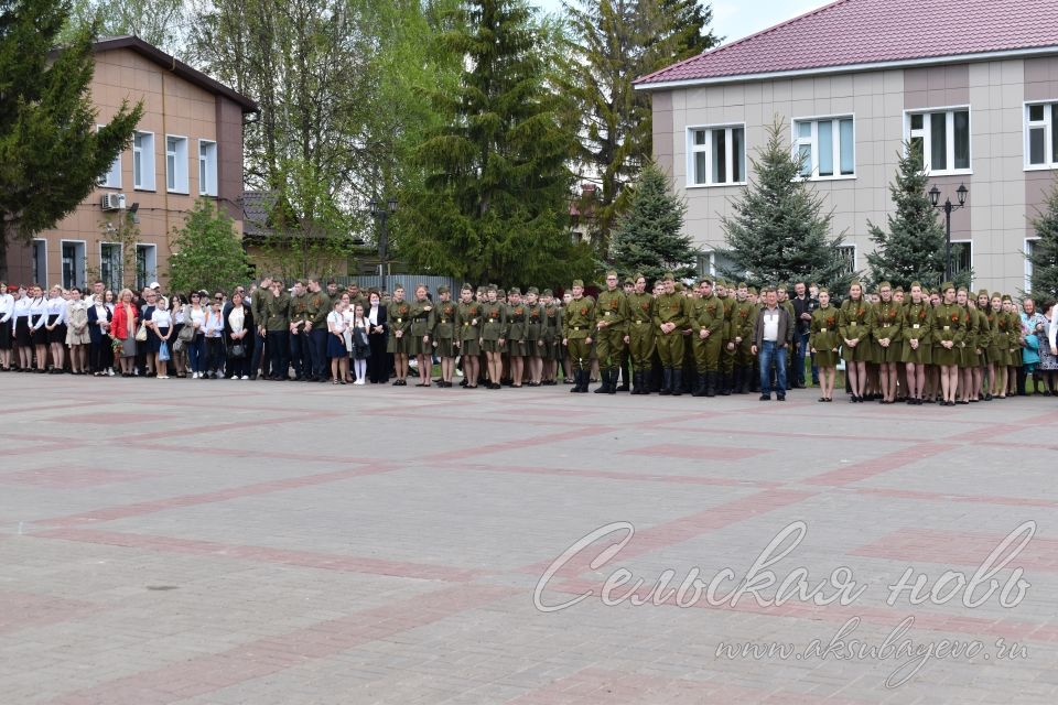 Аксубаево празднует Великую Победу