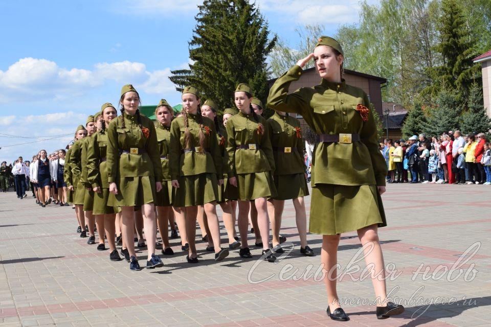 Аксубаево празднует Великую Победу