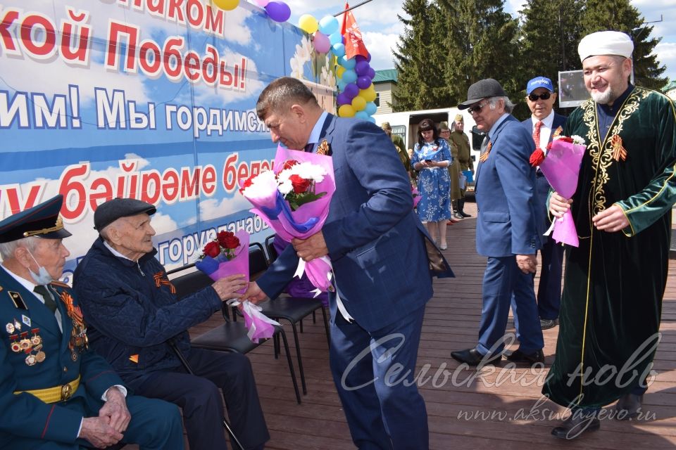 Аксубаево празднует Великую Победу