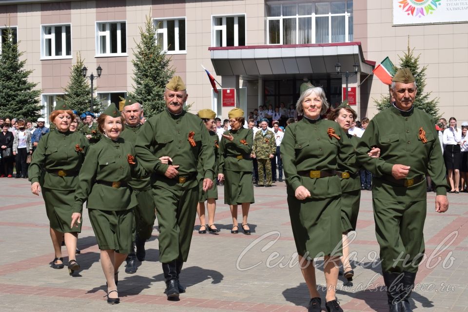 Аксубаево празднует Великую Победу