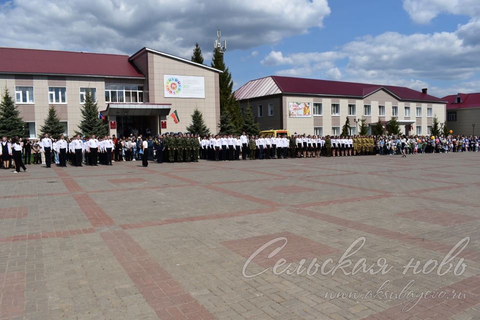 Аксубаево празднует Великую Победу