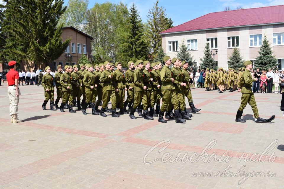 Аксубаево празднует Великую Победу