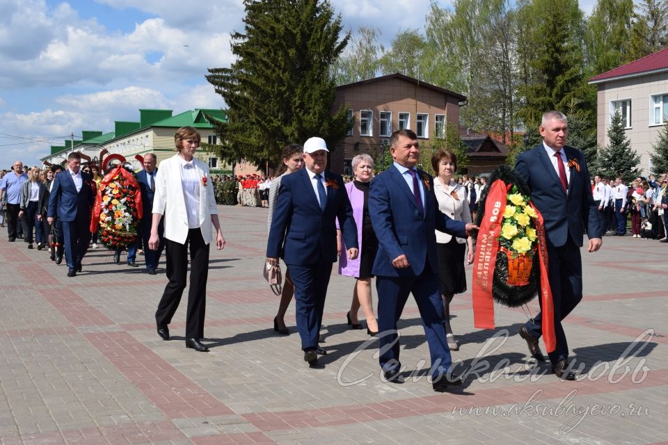 Аксубаево празднует Великую Победу