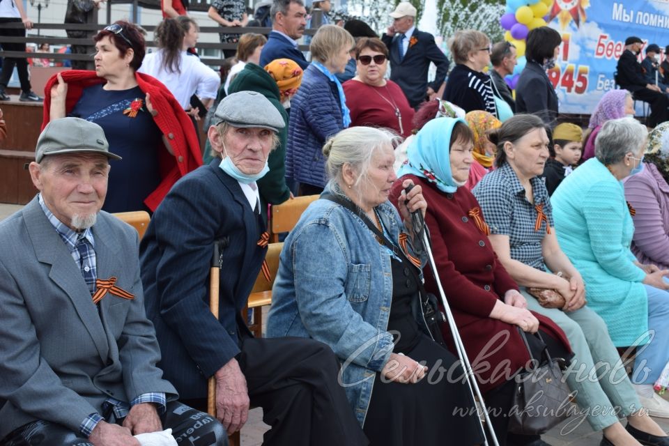 Аксубаево празднует Великую Победу