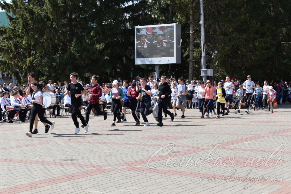 Аксубаево празднует Великую Победу