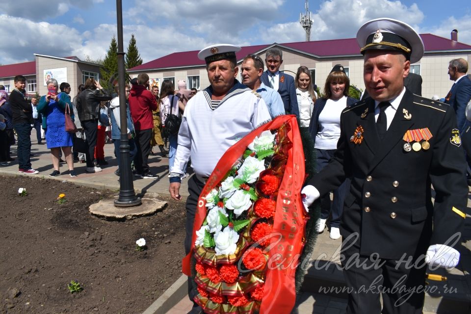 Аксубаево празднует Великую Победу