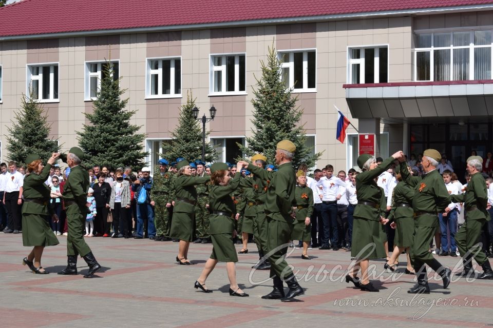 Аксубаево празднует Великую Победу